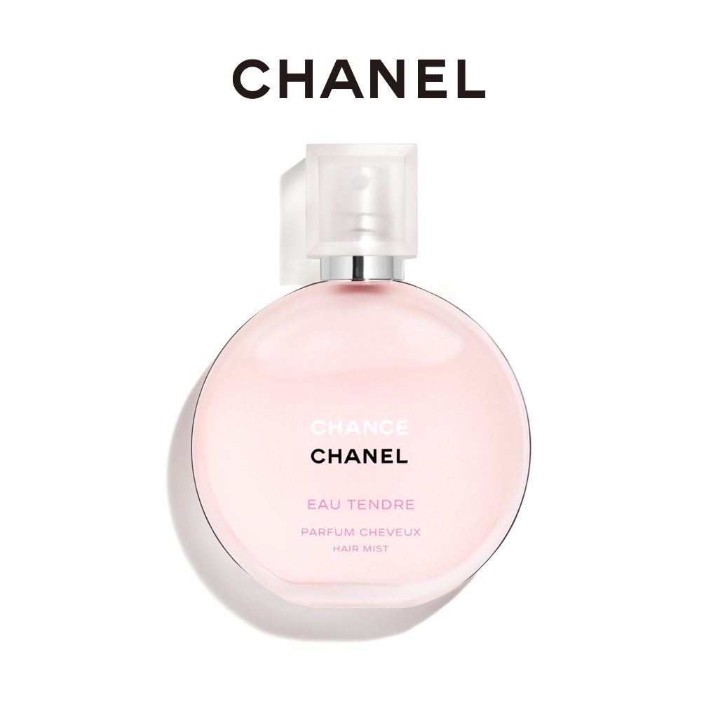 正品CHANEL 香奈儿邂逅系列发香雾 chance 发香喷雾