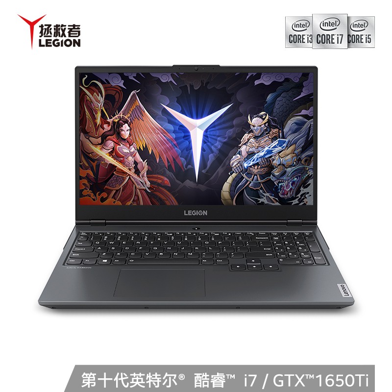 联想(Lenovo)拯救者Y7000