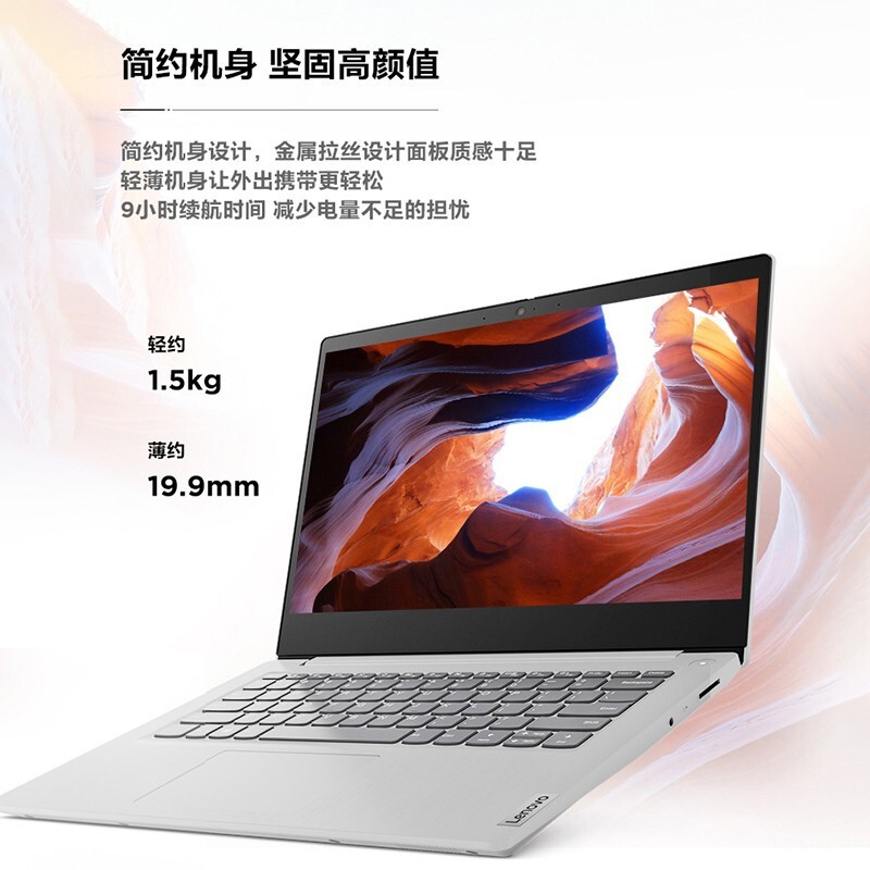 ideapad14s