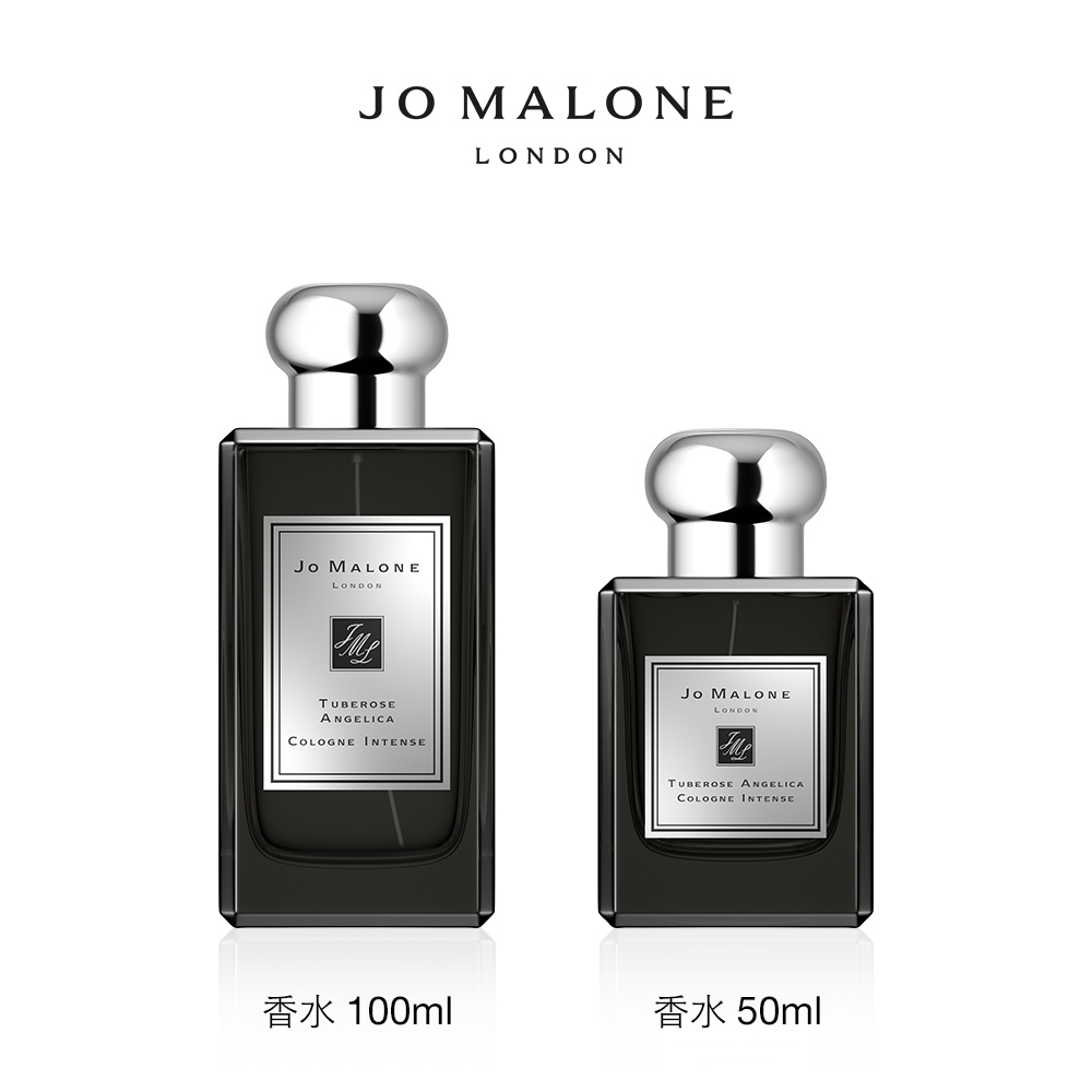 【官方正品】祖玛珑晚香玉与天使草香水50/100ml