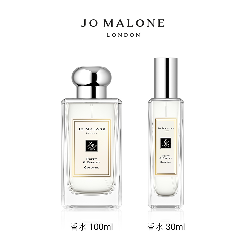 【官方正品】祖玛珑虞美人与大麦香水30/100ml