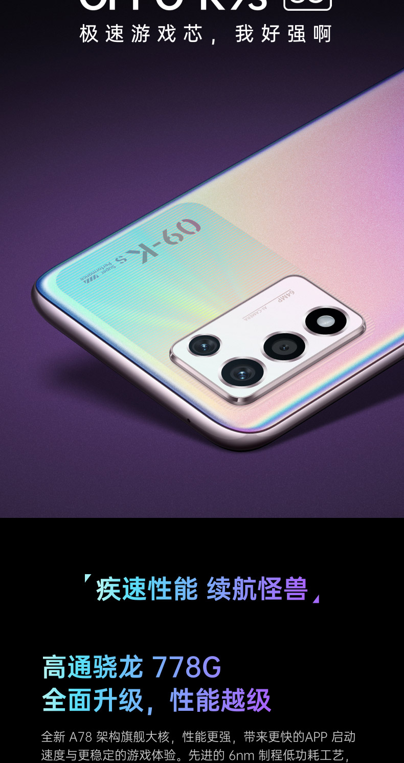 oppok9s 参数图片