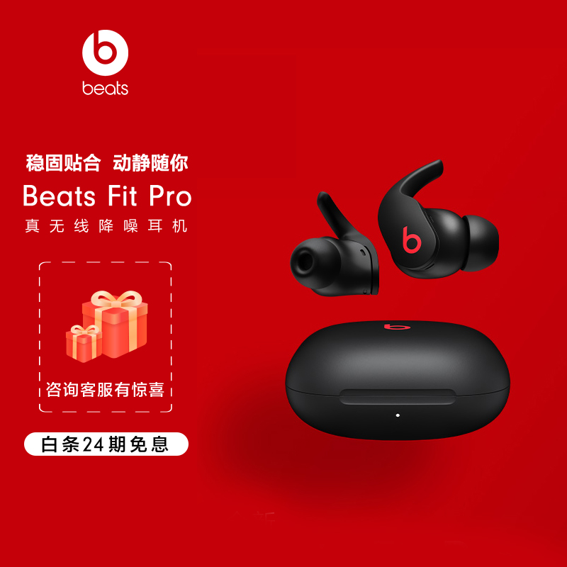 beats耳机- ShopXO企业级B2C电商系统提供商- 演示站点