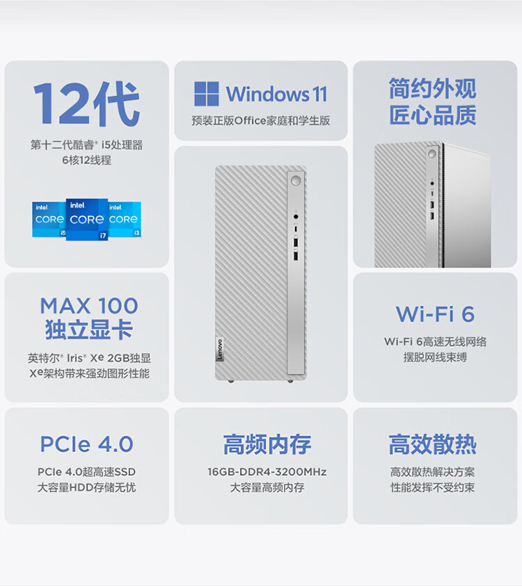 天逸510pro详细参数图片