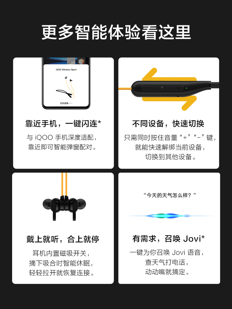 耳机ipx4防水等级图片