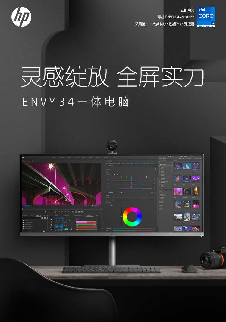 惠普envy34图片