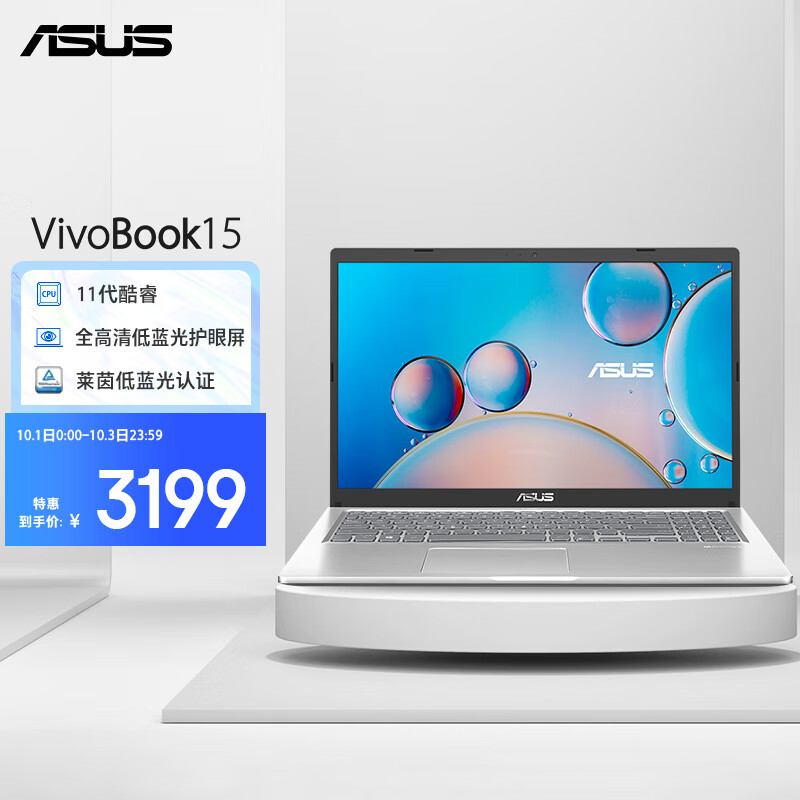 Vivobook Pro Funda Protectora Funda Asus Vivobook Asus Vivobook