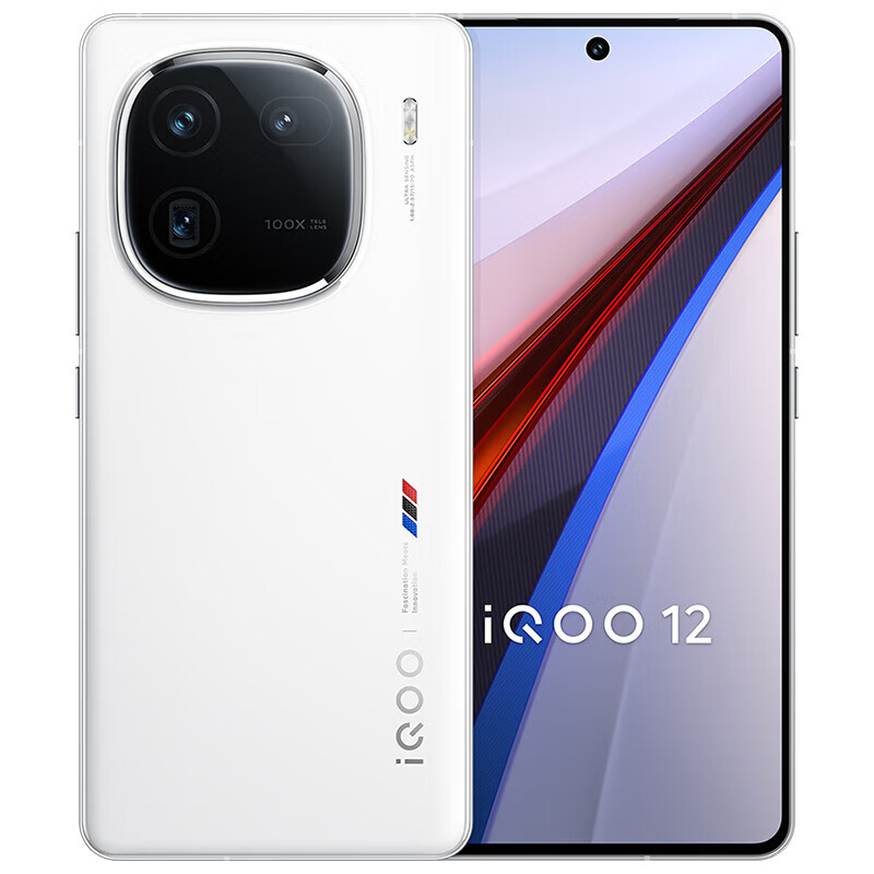 全新 vivo iQOO 12 新品5G iqoo12手机 国行全网通