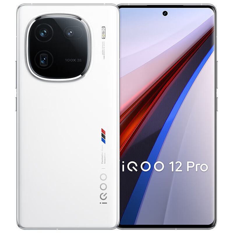 全新vivo iQOO 12 Pro 新品5G手机国行全网通