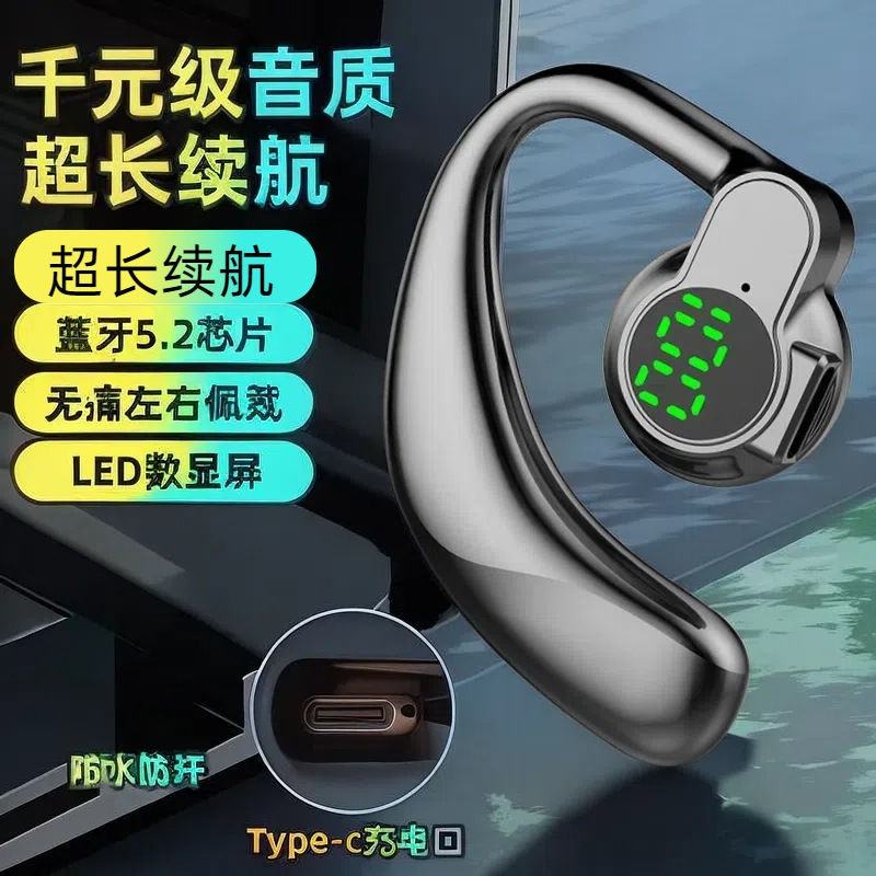 柏林之声蓝牙耳机2025新款无线超长续航运动降噪高音质入耳式通用